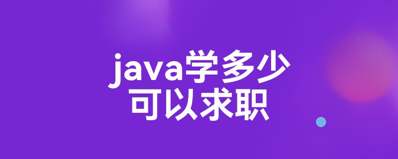 javaѧٿְ