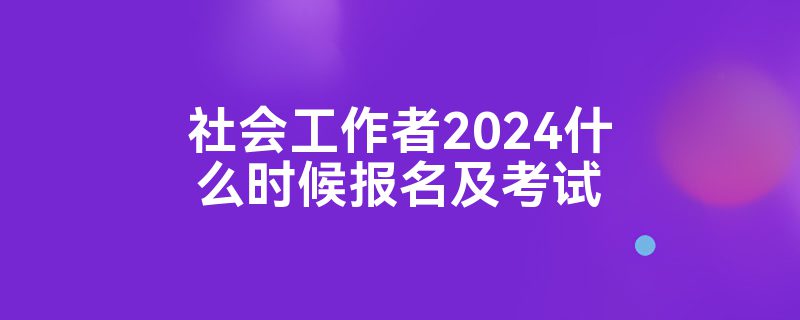 Ṥ2024ʲôʱ