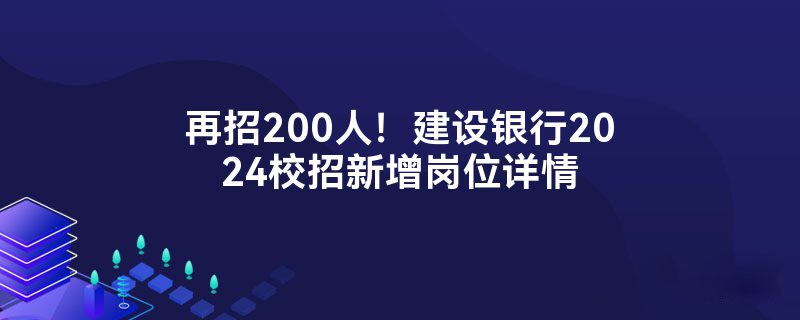 200ˣ2024Уλ