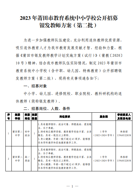 [文章标题]：2023年系统门窗品牌10大品牌排行质量优选