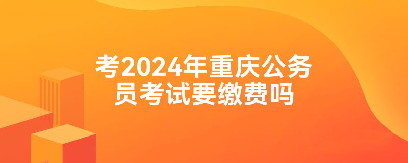 2024칫ԱҪɷ