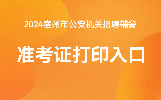 合肥市安徽教育平臺網(wǎng)站_安徽合肥教育網(wǎng)_合肥教育官方網(wǎng)站