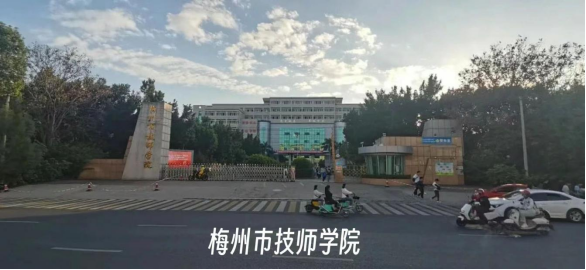 广东省2024年考试录用公务员笔试（梅州考区）温馨提示566.png