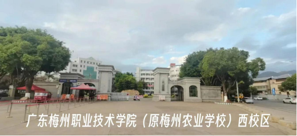 广东省2024年考试录用公务员笔试（梅州考区）温馨提示618.png