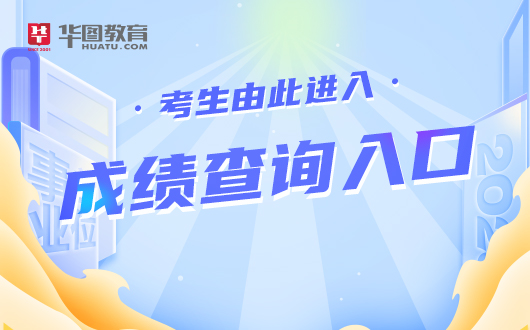 高考查分时间2023年_高考查分时间2023年时间表_2024高考查分时间