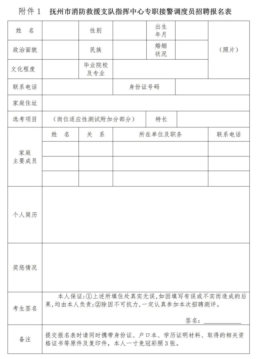 2024年抚州人口_抚州常住人口356.26万人!男女比例是……(2)