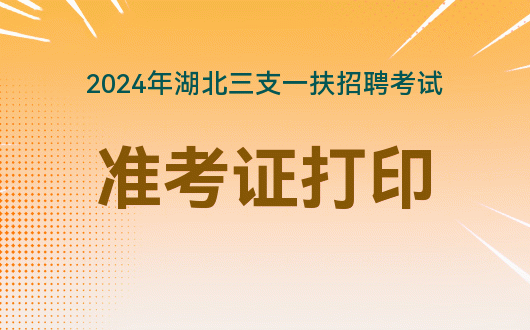 招聘信息最新招聘2021天津_天津招聘信息_天津招聘信息