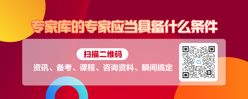 2024澳门特马晚开奖,专家库的专家应具备一定的专业能力、学术能力和专业知识储备，能够根据提出的问题，凭借其自身的经验及知识提出符合实际情况的解决方案。专家库的专家要具备学习及深入思考能力，能够积极思考问题，深入挖掘企业客户提出的问题背后的业务现状和用户需求，并从客观、实际的角度，提出比较全面、细致的解决方案来解决问题。