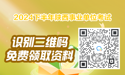 文山事业单位招聘网_文山事业单位_文山事业单位体检