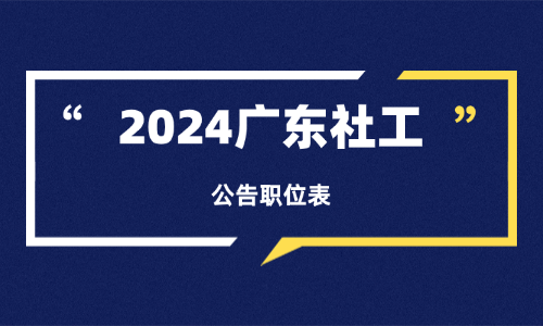 2024㶫繤Ƹѹ_㶫繤