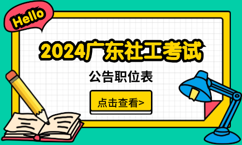 2024㶫繤Ƹѹ_㶫繤ʲô