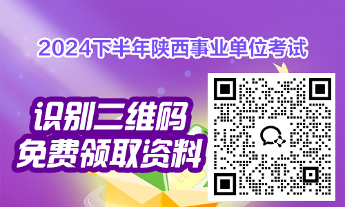 2024公務員考試時間_四川省公務員考試時間2024_國家公務員考試時間2024