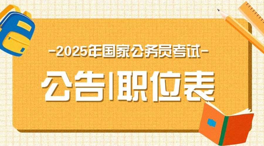 山东公务员考试论坛qzzn_山东公考论坛_山东省公务员考试论坛