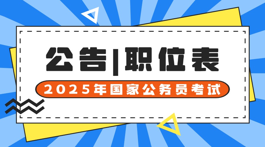 2025淢ʱ䡽2019㶫¾տ´Աߣ1ˣ0