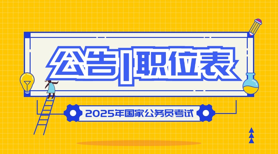 2025漰ְλ_¼רվ2025