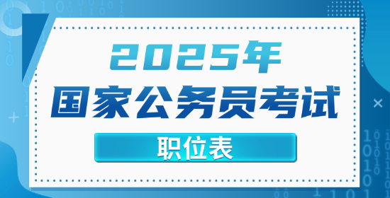 ¹ְλ2025ʱ_ַôѯϢ