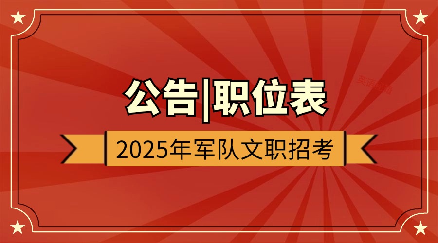 ⣡2025ְƸ漰ְλ_ְλ