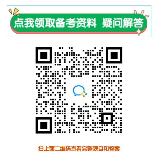 2023年7月15日梅州市丰顺县事业单位招聘综合岗《公共基础知识》试题