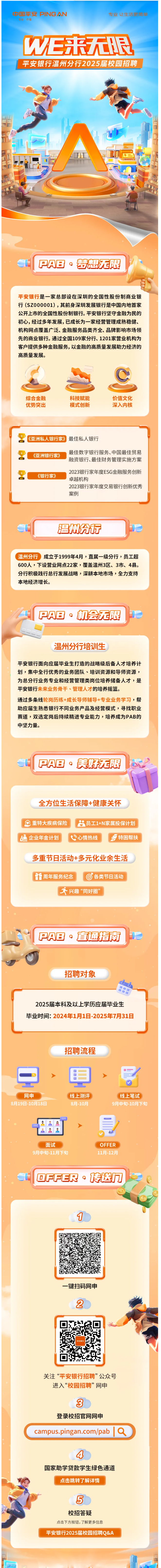 QQ截图20240905091535.png