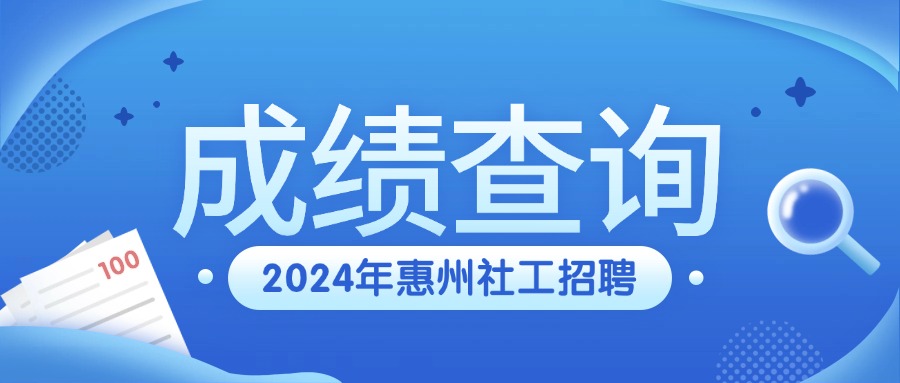 2024繤ƸԳɼѷ