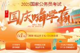 2024国庆嗨学营