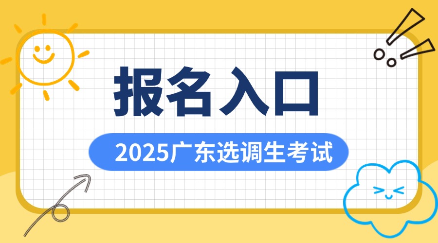 2025㶫ѡű