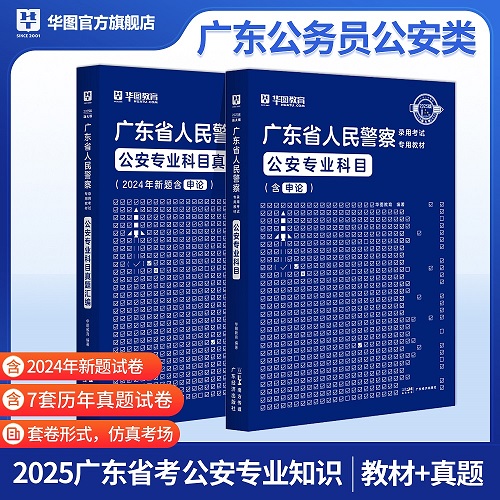 2025㶫ʡλ_㶫ʡԱ