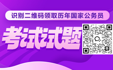 西安公務員考試網地址和入口_西安公務員報名入口_西安公務員考試報名