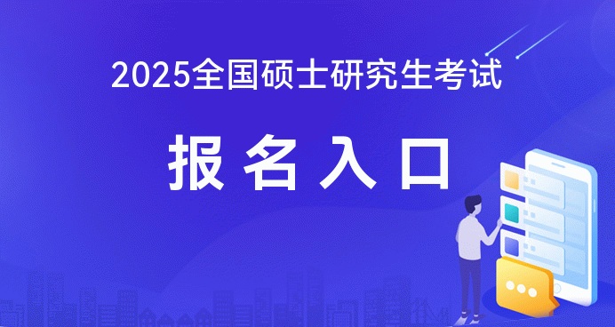 教育考試院網官網安徽_安徽教育考試院官網站_安徽考試院官網教育網電話