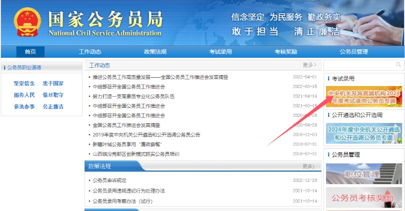 2025淢ַhttp://www.scs.gov.cn/ҹԱ֣