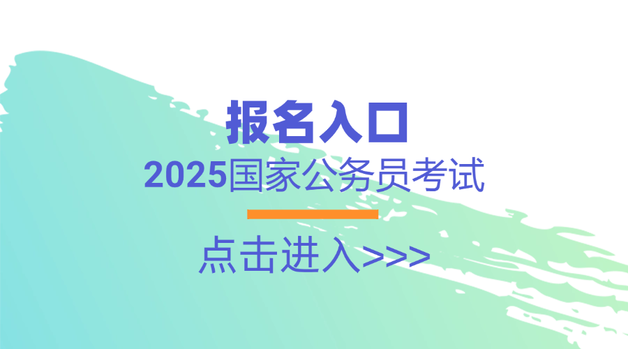 ѧɸڲο2025λôѯ_ҹԱֹѯ绰