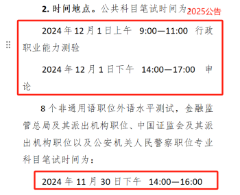 2025¼б䣬עĴ