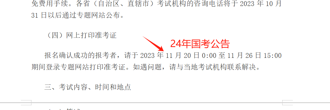 2025¼б䣬עĴ