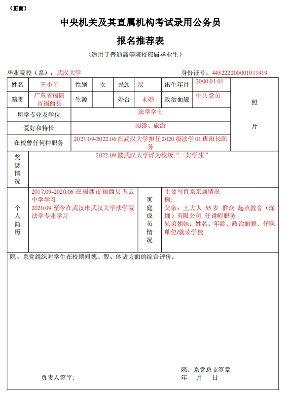 25տ2025ҹԱ麣뾳߷վ麣뾳߷վ߼վһ£ʮ2ˣ52.5