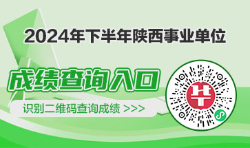 德州成绩查询系统_2024年德州教育网成绩查询入口_德州教育官网成绩查询