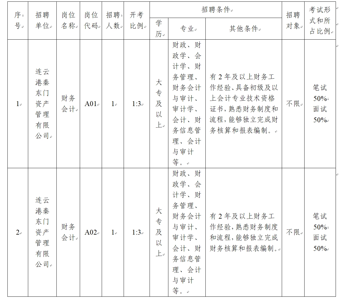 微信截图_20241024160530.jpg