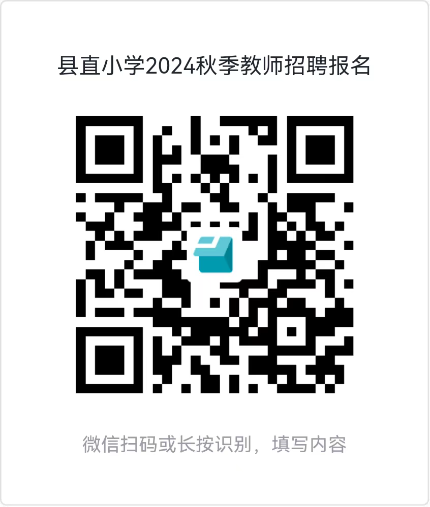 微信图片_20241031101730.png