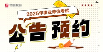 2025ҵλԤԼ