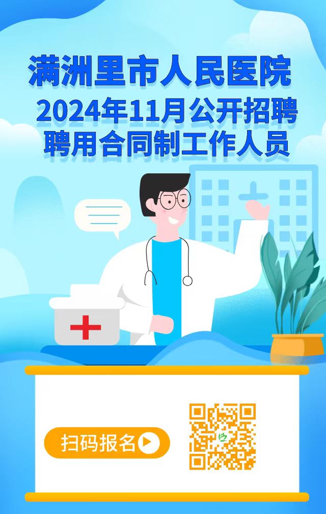 微信图片_20241114232232.jpg