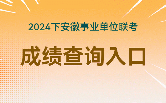 遼寧省招生考試之窗查詢成績_遼寧招生考試之窗成績查詢_遼寧招生考試之窗查成績步驟