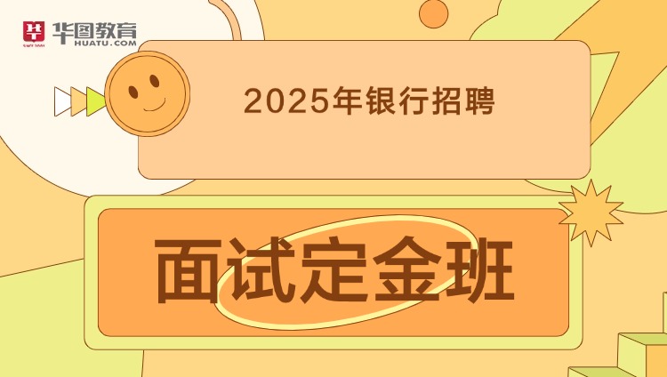 2025Զ