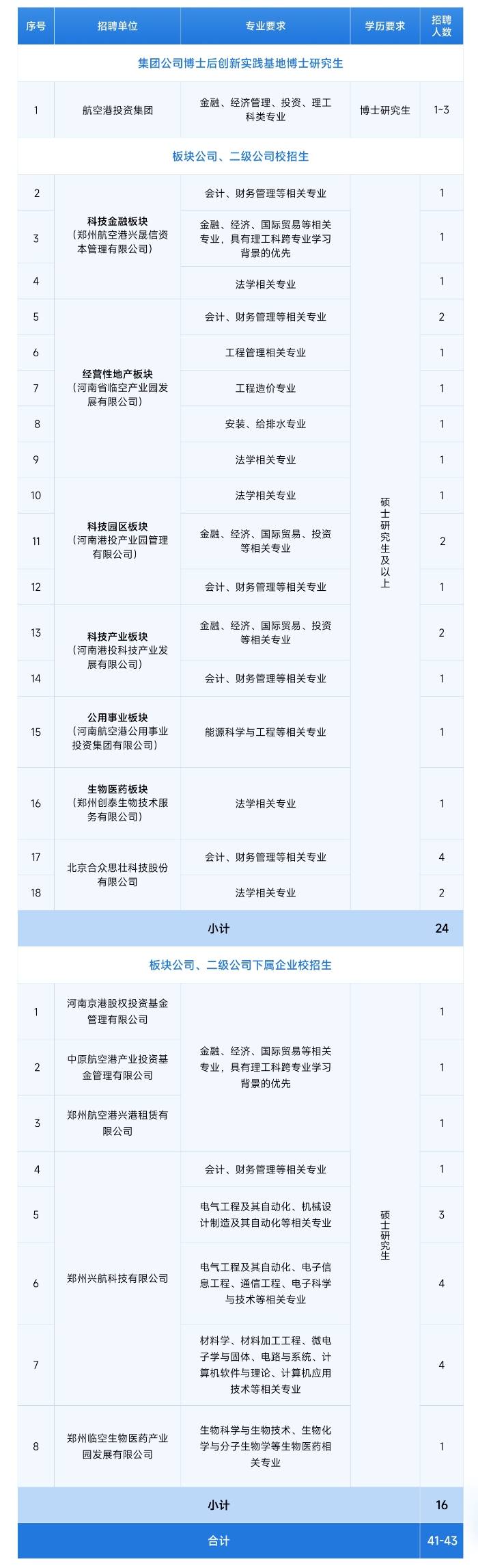 微信圖片_20241119101209 - 副本